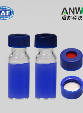 2mL 安捷伦款玻璃螺纹自动进样瓶　色谱样品瓶　溶剂解析瓶　