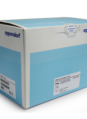 艾本德离心管 0030120086  1.5ml微量离心管Safe-Lock  1000个/盒