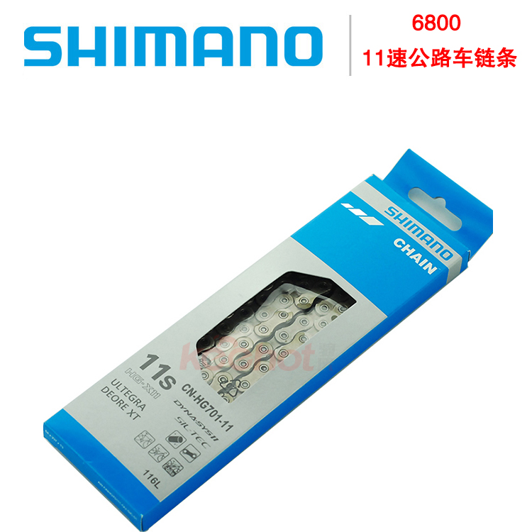 Chaîne de vélo SHIMANO - Ref 2380369 Image 1