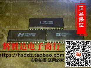 ICM7218BIJI进口现货，集成电路IC 批量供应