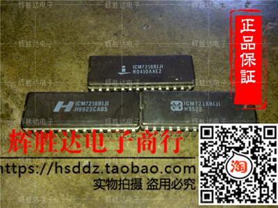 ICM7218BIJI进口现货，集成电路IC 批量供应