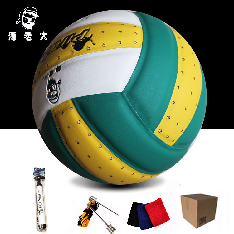 Ballon de volley-ball - Ref 2010520 Image 1