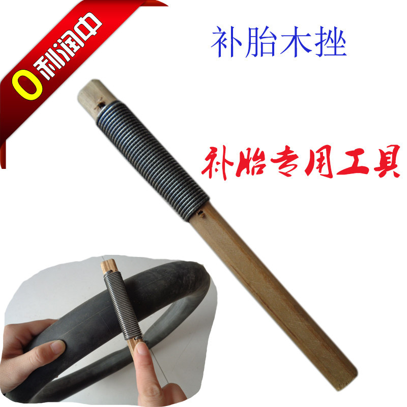 Outils pour pneus de vélo - Ref 2311675 Image 1