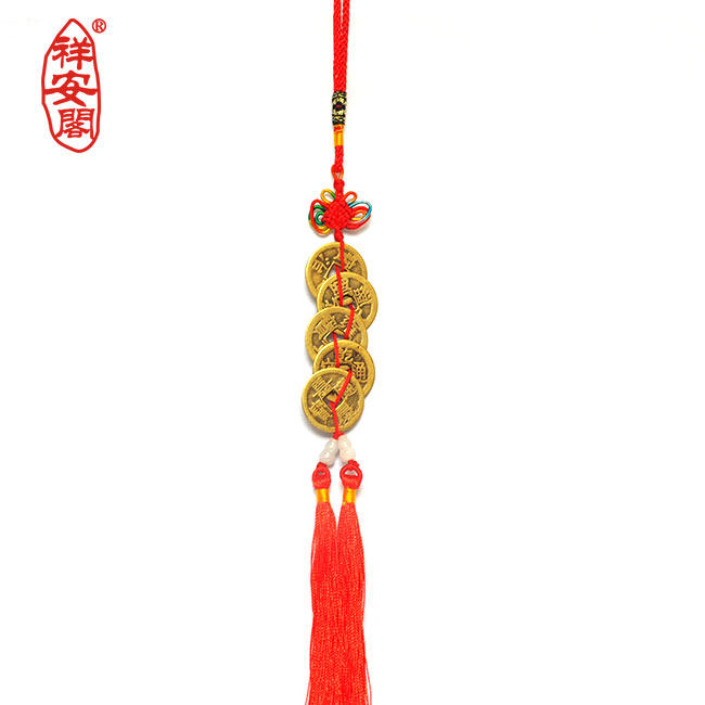 祥安阁白玉葫芦五帝铜钱挂件