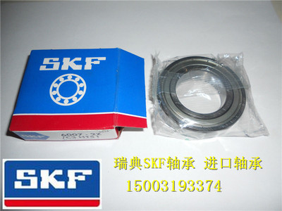 原装瑞典SKF轴承 进口轴承 6808-2Z 6808Z 正品 61808-2Z 40*52*7