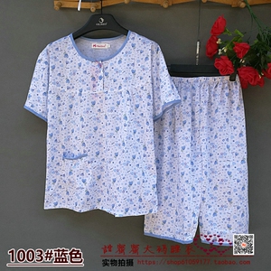 加肥加大码中老年针织纯棉睡衣套装女士宽松短袖短裤家居服胖包邮
