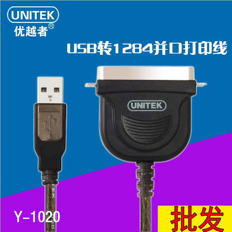 Hub USB - Ref 366632 Image 1