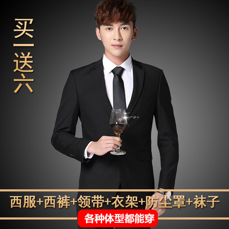 Costume homme en laine pour Quatre saisons - Ref 1561487 Image 1