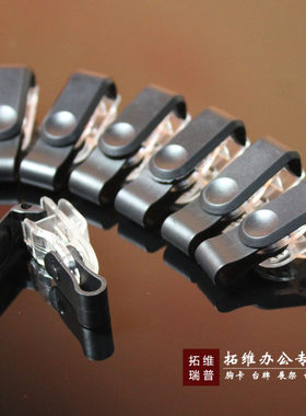 reap/瑞普汤巴夹具搭配胸卡夹
