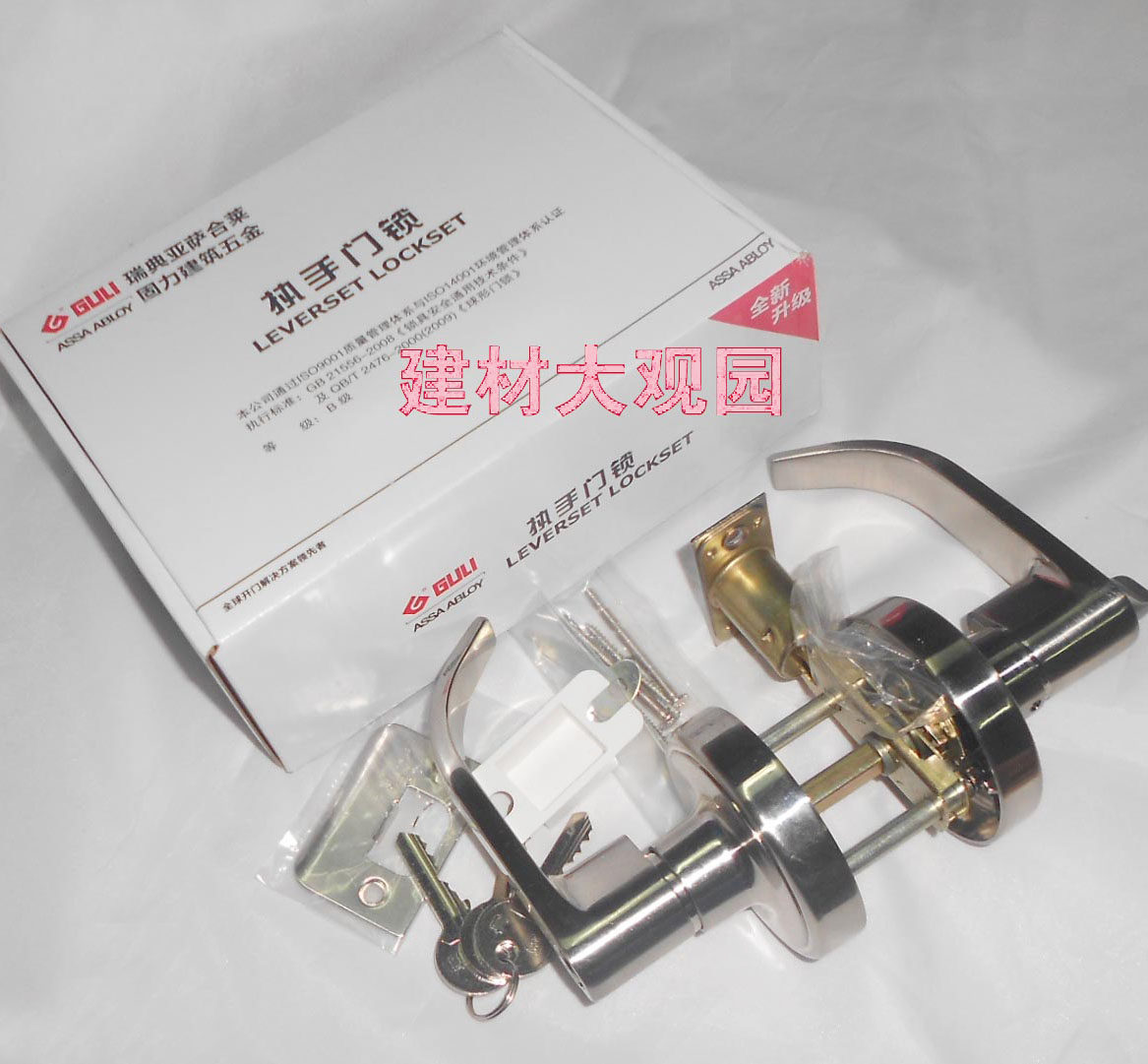 固力球形锁/执手/锁拉丝旧锁现货插三锁新/B5520球换