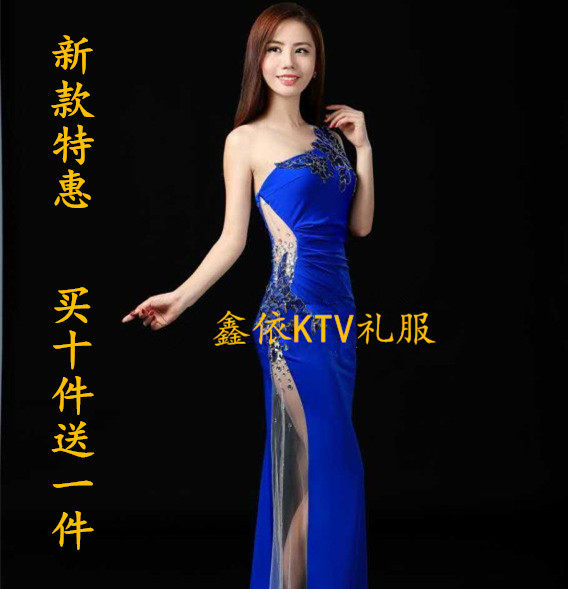 KTV长款 小妹新款模特佳丽公关情趣礼服夜总会小姐性感服网纱