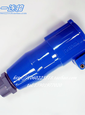 正品 威浦工业插头 TYP2601 连接器3芯16A IP44 连接器 航空插头