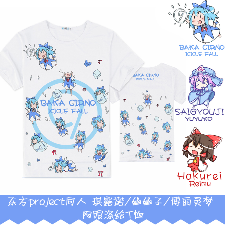 Õ¬Âþ£¡Á½¼þ°üÓÊ ¶«·½project ç÷¶ŵ ÓÄÓÄ×ÓÁéÃζ¯Âþ¶ÌÐä µÓÂÚTÐô