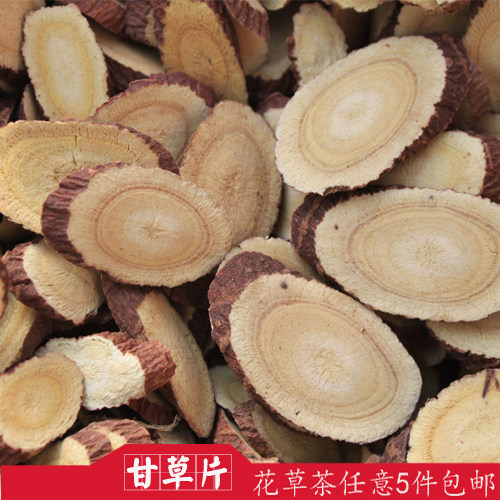 甘草片甘草切片无硫新货干甘草茶花草茶煲汤红皮甘草片100g香料