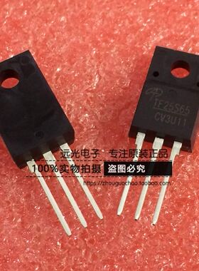 全新原装进口 AOTF25S65 TF25S65 TO-220F 假一赔十