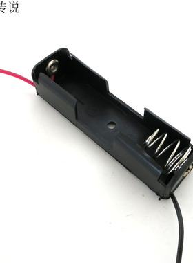 1节5号电池盒带线黑色塑料模型塑料电池盒科技小制作材料五号aa