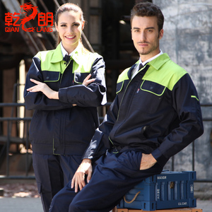 Vêtement de mécanicien - Ref 1916383 Image 11