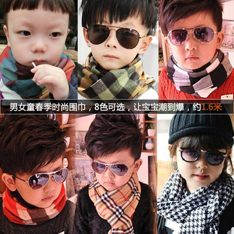 Foulard enfant - Ref 2142466 Image 1