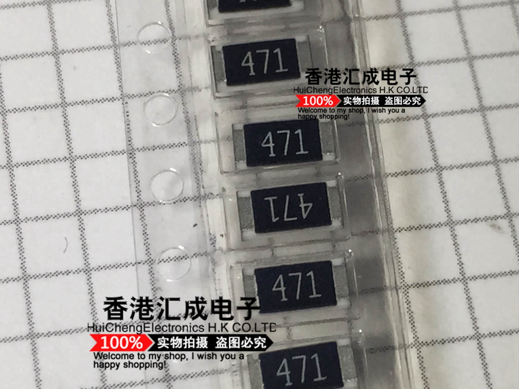 贴片中功率电阻2010 470R 470ohm 470欧姆 5% 丝印471 100个5