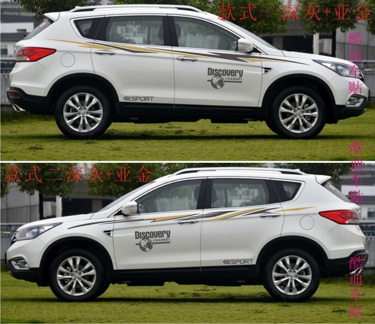 全国包邮 承诺48小时内发货 拍下留车型：原装进口专业车身贴材料，保用五年，耐高温、表面防污UV涂层，富有光泽,质感如车漆、防水防晒、不退色，洗车打蜡都不影响，撕除不留残胶、不伤车漆。车贴材料一般分：国产材料跟进口材料，国产材料一般为车展用材料，相对薄一些，没那么耐用，如是爱车一族建议选择进口