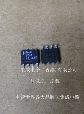 ICL7660SCBAZ ICL7660SCBA ICL7660S 7660SCBA INT SOP8 全新原装