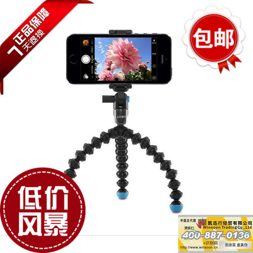 直播苹果华为手机视频桌面支架
