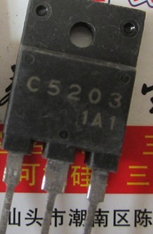 【昌胜电子】2SC5203 C5203 原装进口拆机 测量好