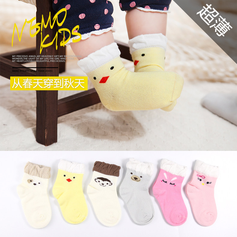 Chaussettes pour bébé - Ref 2109338 Image 1