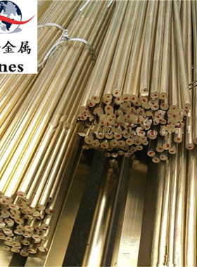 精密2.0321黄铜带 易加工2.036黄铜板 2.0371黄铜棒 规格齐全零切