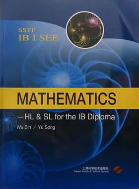 Mathematics — HL & SL  for the IB Diploma（SSTP IB I SEE）IBDP数学辅导书  Wu Bin / Yu Song