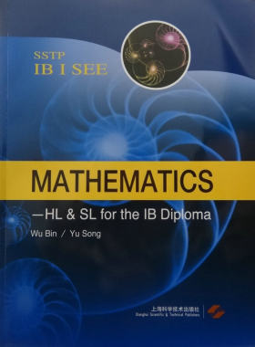 Mathematics — HL & SL  for the IB Diploma（SSTP IB I SEE）IBDP数学辅导书  Wu Bin / Yu Song