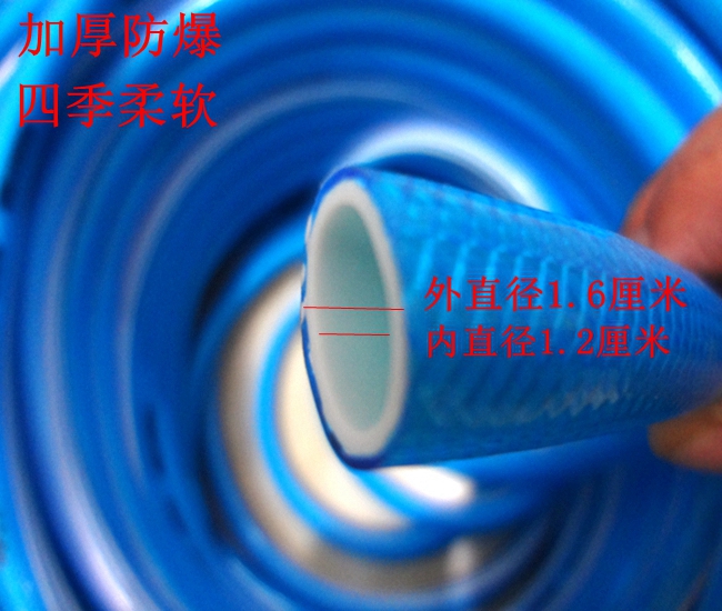 洗车四分配件水管防爆塑料软管