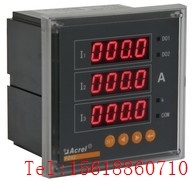 安科瑞厂家直销 数显三相电流表 PZ42-AV3,PZ42-AI3 数显电表