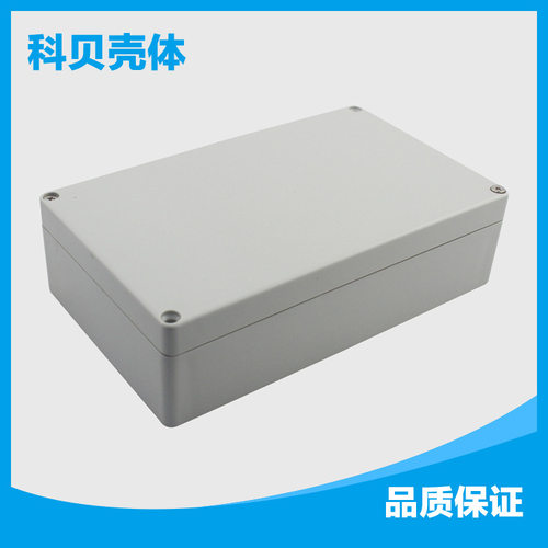 厂家直销接线盒F1-3塑料防水盒200*120*56安防电源 ABS材料