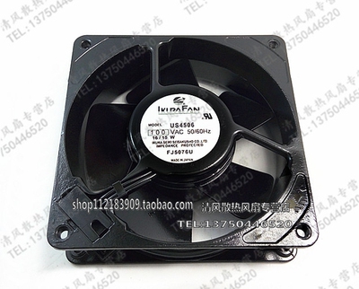 LKURA 育良 100V 16/15W US4506 12038 12CM 全金属耐高温风扇