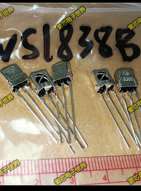VS1838 VS1838B通用一体化红外接收头 红外接收管 带屏蔽罩