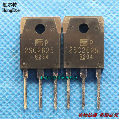 进口三极管 2SC2625 10A450V TO3P 日本原装