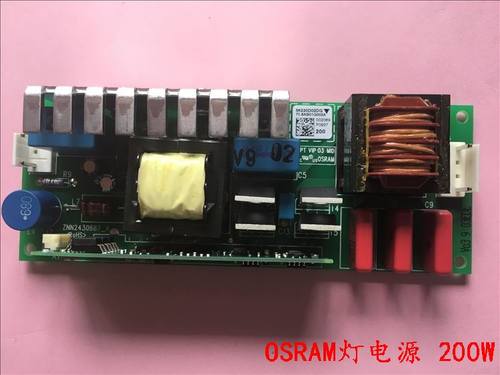 原装投影机灯电源200W/PT VIP点灯板