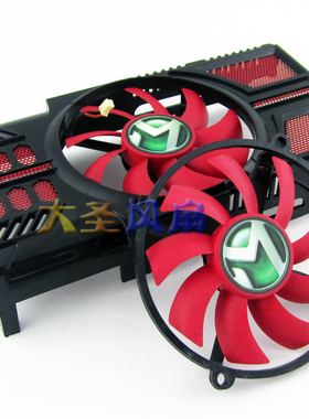 原装铭瑄 HD7750/HD7770 巨无霸 显卡风扇 MS-C-9015A-WJH