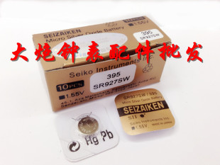395 纽扣电池 SR927SW 1.55V 927 手表电池 精工