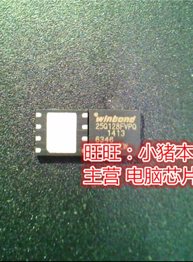 W25Q128FVPIQ  25Q128FVPQ W25Q128FVPQ  QFN全新现货 一个起售