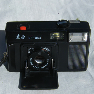 照相机东方EL-35型135胶片相机
