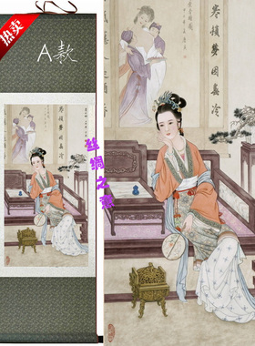 秦可卿丝绸画金陵十二钗红楼梦四大名著装饰画 客厅卷轴画系列