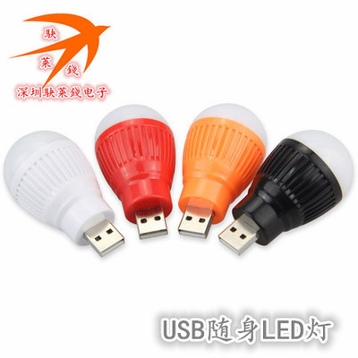 Lampe USB - Ref 375094 Image 1