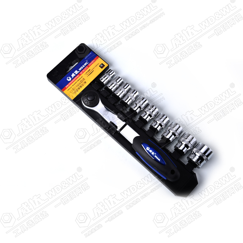 机修工具套装 威达11件10mm公制套筒组套 组合工具塑料架 威力