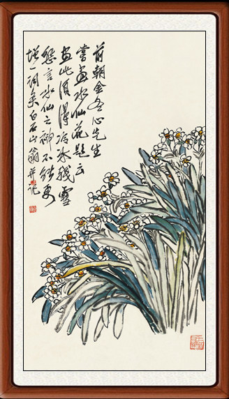 装饰画国画字画客厅真迹书法花鸟画挂画卧室仿齐白石水仙花赠装裱