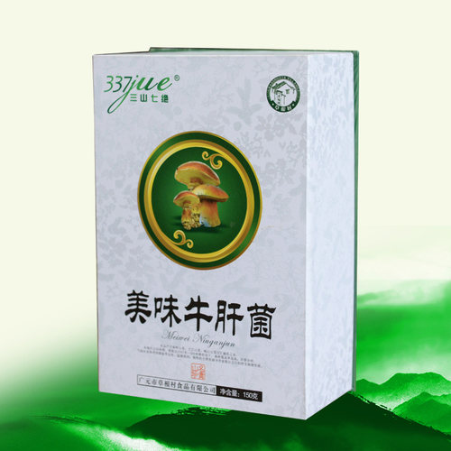 三山七绝秦巴山系美味牛肝菌礼盒