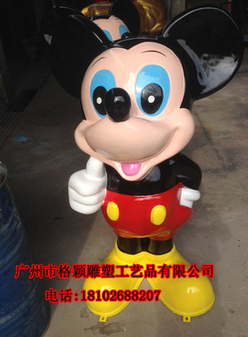 玻璃钢雕塑卡通米老鼠摆件