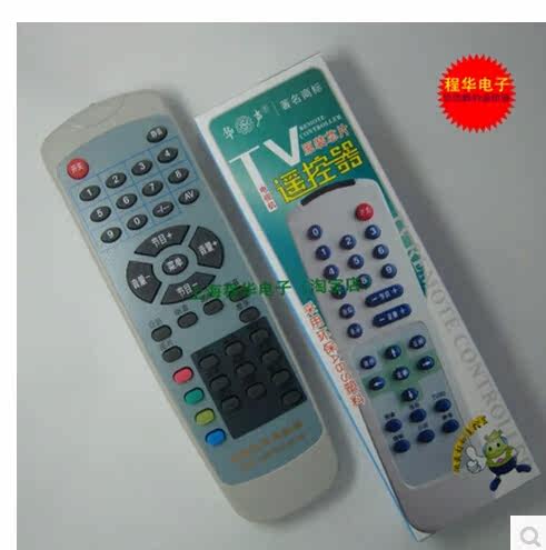 包邮 华声精品适用于长虹电视机遥控器 K11B