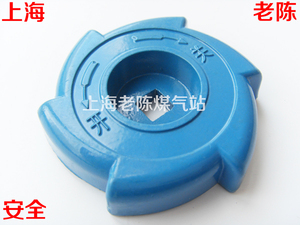 。煤气钢瓶角阀手轮 液化气罐角阀门手轮 煤气瓶开关 煤气罐瓶开